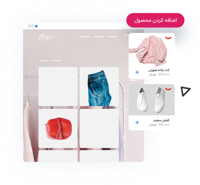 ایمپورت محصولات از مارکت پلیس‌ها و  سایر فروشگاه‌‌ها